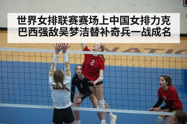 volleyball spike action